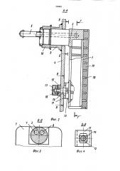 Холодильная плита шахтной печи (патент 908805)