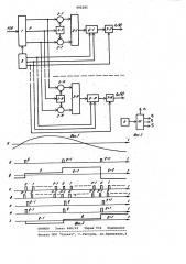 Многоканальное устройство фильтрации (патент 995282)