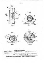 Устройство для нанесения клея на этикетки (патент 1729930)