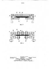 Устройство для отделения листа от стопы и подачи его к обрабатывающей машине (патент 1094654)