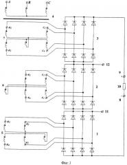 Преобразователь переменного напряжения в постоянное с 12-кратной частотой пульсации (патент 2332776)