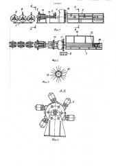 Автоматическая линия для продольного оребрения труб (патент 1454617)