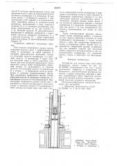 Устройство для смазки пары винт-гайка подвижного органа станка (патент 655874)