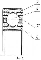 Подшипник и способ его изготовления (патент 2391568)