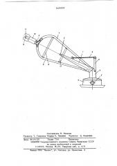 Гидромонитор (патент 620606)