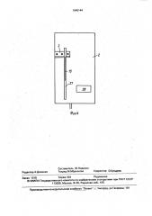 Универсальный деревообрабатывающий станок (патент 1645144)