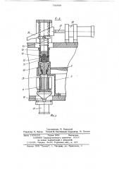 Устройство для формования заготовок из порошков (патент 733859)