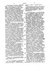 Отражательная антенная решетка (патент 1022245)