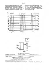 Устройство для измерения скорости движения бойка ударной машины (патент 1390569)