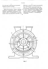 Жидкостно-кольцевая машина (патент 511423)