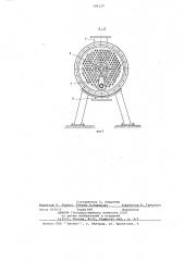 Самоочищающийся фильтр (патент 709119)