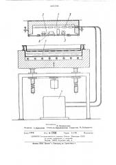 Устройство для пайки печатных плат (патент 505536)