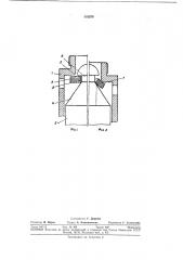 Топливный клапан карбюратора (патент 332279)