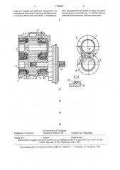 Шестеренный насос (патент 1788325)