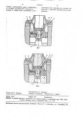 Подшипниковый узел вертикального вала (патент 1562550)