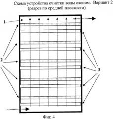 Устройство очистки воды (варианты) (патент 2358912)