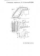 Картофелеуборочная машина (патент 52188)