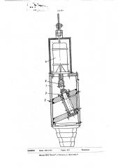 Устройство для очистки вертикальных труб, например стояков коксовых печей (патент 511331)