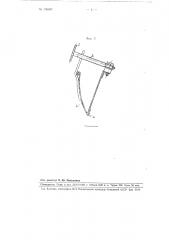Устройство для округления кусков теста (патент 106067)
