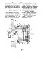 Привод перемещения рабочей клети стана холодной прокатки труб (патент 956081)