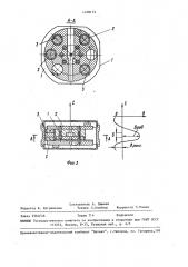 Мера магнитной индукции (патент 1478172)