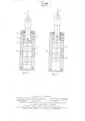 Устройство для регулирования скорости опускания стола в гидравлических машинах полунепрерывного литья (патент 541575)