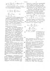 Цифровой фильтр с многоуровневой дельта-модуляцией (патент 1587624)