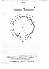 Каскадная ударно-струйная форсунка (патент 764734)