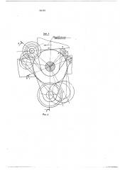 Тормозное устройство для груза на гравитационном роликовом стеллаже (патент 521192)