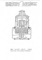 Криостат для рентгенографии кристаллов в магнитном поле (патент 1217079)