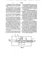 Способ штамповки полых деталей с отводами (патент 1810159)