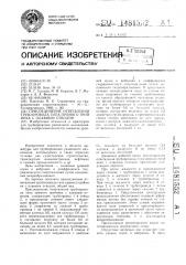 Присоединение ответвления трубопровода типа прямого тройника с плавным отводом (патент 1481552)