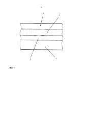 Водное средство и способ нанесения покрытия для антикоррозионной обработки металлических подложек (патент 2655536)