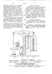 Пенетрометр (патент 765733)
