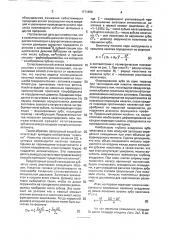 Способ накатывания зубчатых, шлицевых и подобных профилей (патент 1771856)