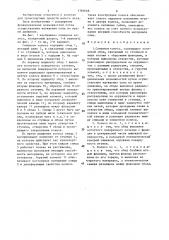 Спицевое колесо (патент 1382668)