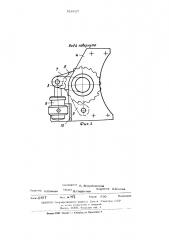 Привод струга и конвейера (патент 516817)