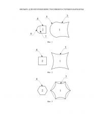 Фильера для изготовления стеклянного стержня (варианты) (патент 2618245)
