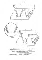 Способ изготовления конических зубчатых колес (патент 532492)