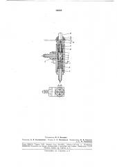 Пневматическая кнопка (патент 186233)