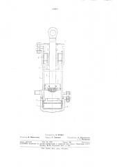 Гидроцилиндр (патент 353077)