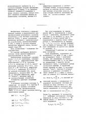Аналого-цифровой преобразователь в код системы остаточных классов (патент 1181140)