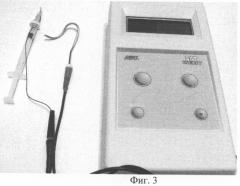 Пассивный электрод для снятия электрических потенциалов тканей зуба аппаратом "дентест" (патент 2325871)