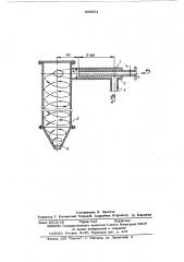 Способ получения сложных удобрений и аппарат для его осуществления (патент 565904)