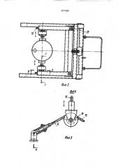Устройство для кантования бочек (патент 1671585)
