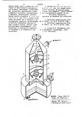 Аппарат распыливающего типа для проведения процессов тепло- и массообмена (патент 923579)