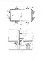 Форма для изготовления изделий из бетонных смесей (патент 944934)