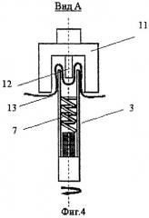 Способ и устройство подготовки тепловыделяющего элемента к герметизации (патент 2268511)