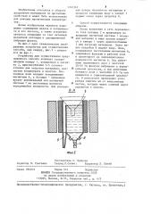 Способ магнитной сепарации тонкоизмельченных сильномагнитных материалов (патент 1245343)