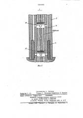 Печь для термообработки изделий из порошка (патент 926483)